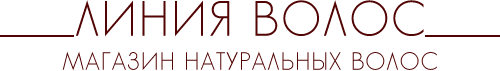 Линия Волос 